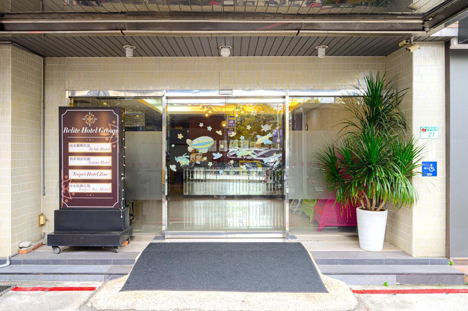 Sunny Hotel Тайпей Екстериор снимка