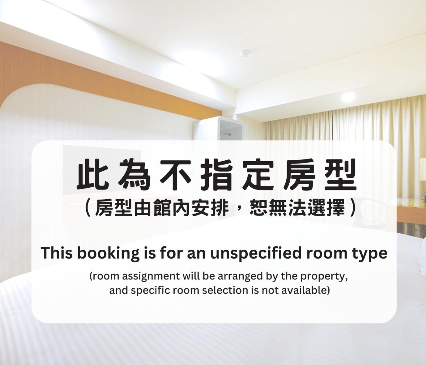 Sunny Hotel Тайпей Стая снимка